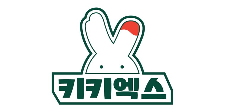 (주)키키엑스